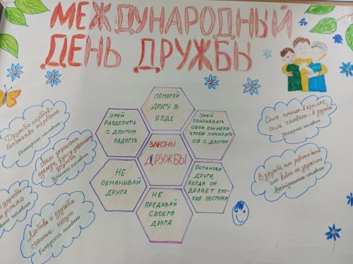 Мәмәтхуҗада дуслыкның көчен тойдылар