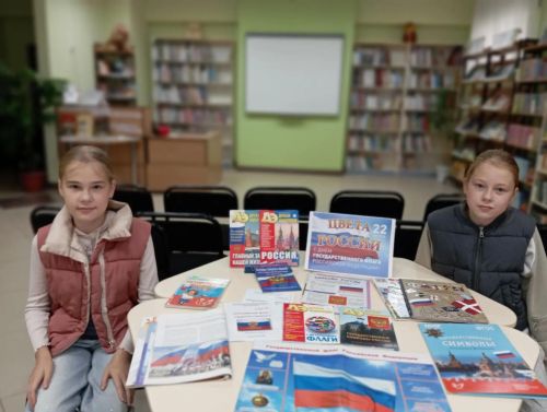 Балалар китапханәсендә Дәүләт флагы көненә күргәзмә әзерләделәр