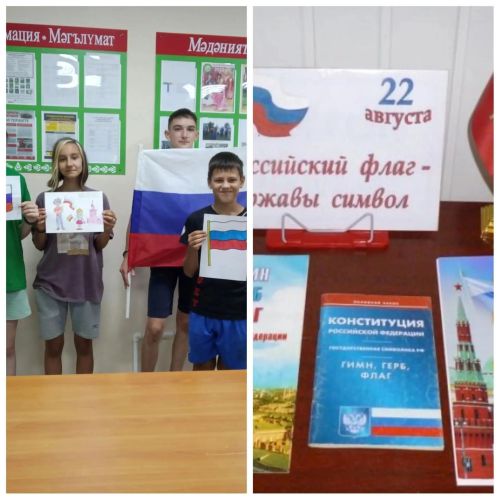 Вахит китапханәсе балаларга патриотик тәрбия бирә