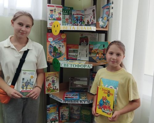 Балалар китапханәсе светофорга багышланган күргәзмәгә чакыра