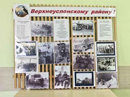 В Майдане открыли стенд с архивными фото к 95-летию района