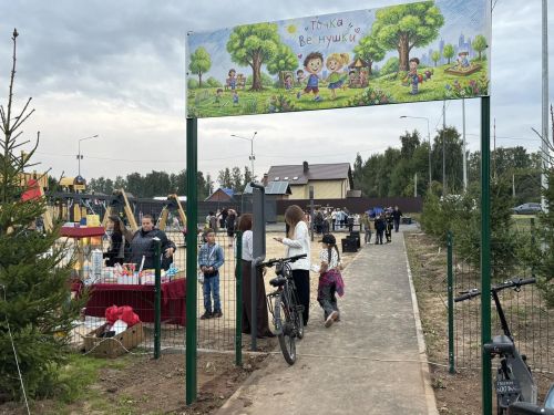 В Верхнем Услоне открылось новое общественное пространство