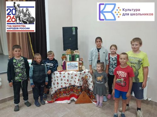 Дети из Коргузы узнали о народных традициях на фолкурке о матрёшке