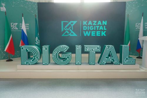 На Kazan Digital Week — 2026 зарегистрировались гости из 50 стран