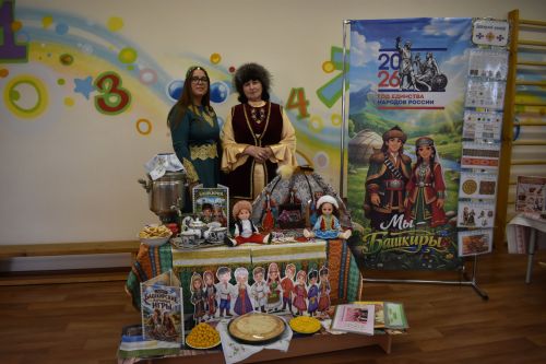 Детский сад «Солнышко» провёл фестиваль дружбы народов