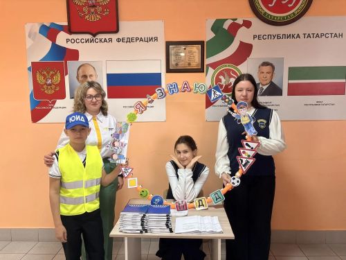 Семинар для руководителей отрядов ЮИД в Макуловской школе