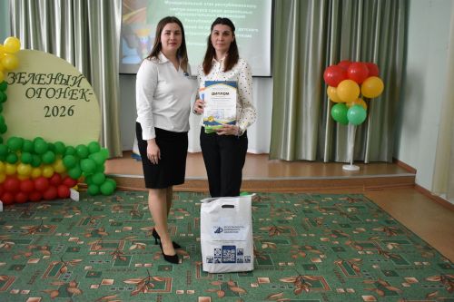 В Верхнем Услоне прошел конкурс "Зеленый огонек"