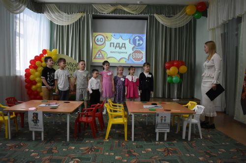 В Верхнем Услоне прошел конкурс "Зеленый огонек"