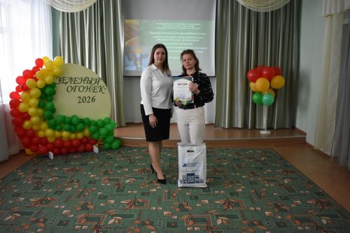 В Верхнем Услоне прошел конкурс "Зеленый огонек"