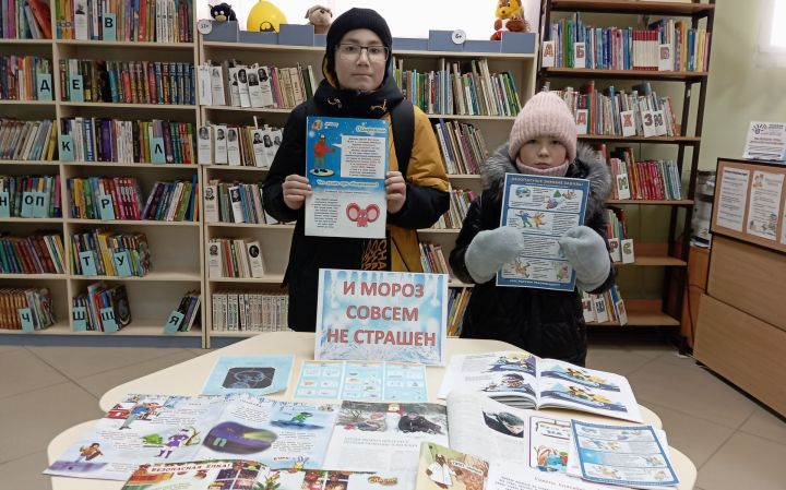 Детская библиотека Верхнего Услона напомнила о зимних правилах безопасности