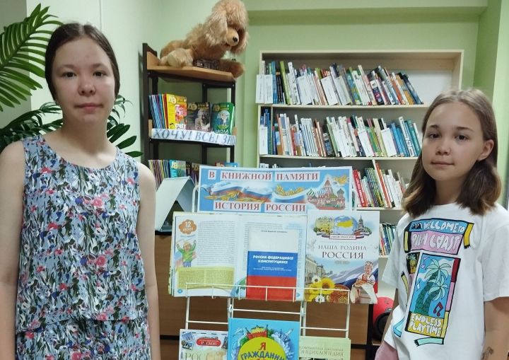 В Верхнем Услоне открылась выставка «В книжной памяти история России»