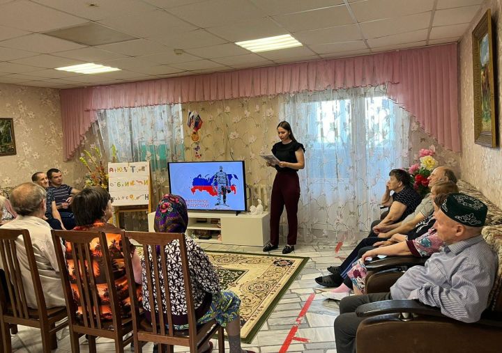 В Верхнеуслонском Доме-интернате прошел исторический час к Дню ветеранов боевых действий