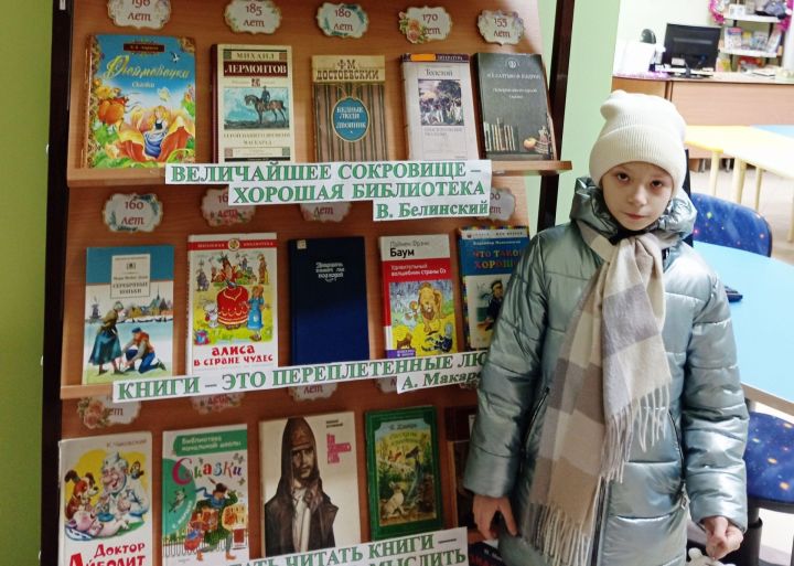 В Верхнеуслонской детской библиотеке открыли выставку книг-юбиляров