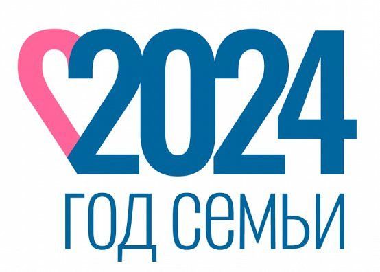 В Татарстане в Год семьи заключили 23,6 тыс. браков