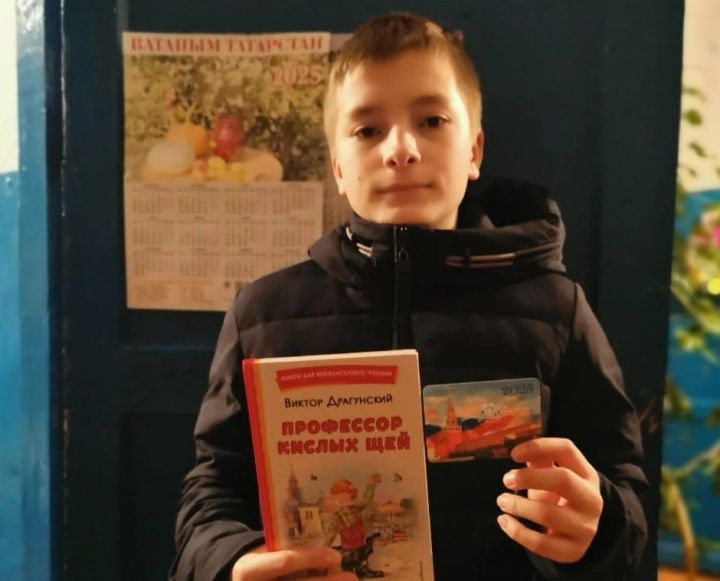 Ибраһимов Арслан Яңа 2025 елның беренче яшь укучысы