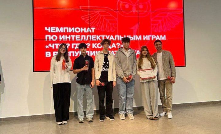 Ученики Лицея Иннополис завоевали призы на Кубке по «Что? Где? Когда?»
