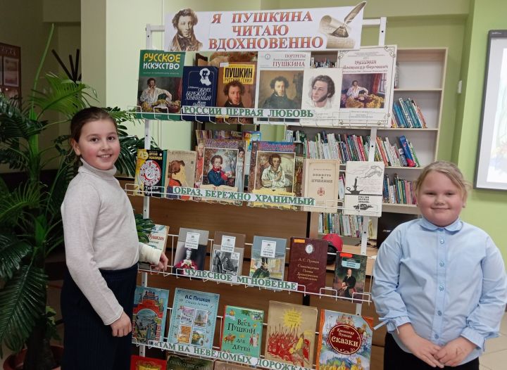 В Верхнем Услоне открылась выставка к Дню памяти Александра Пушкина