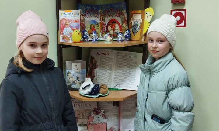 Пасха в книгах: выставка в детской библиотеке о празднике и традициях