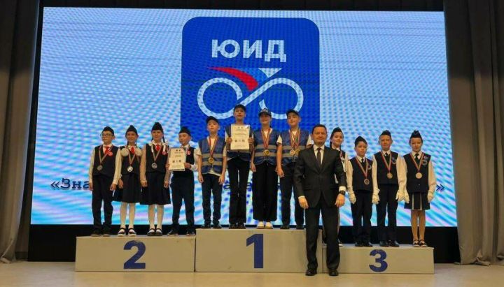 Юные знатоки ПДД: в Нижнекамске завершился конкурс «Безопасное колесо»