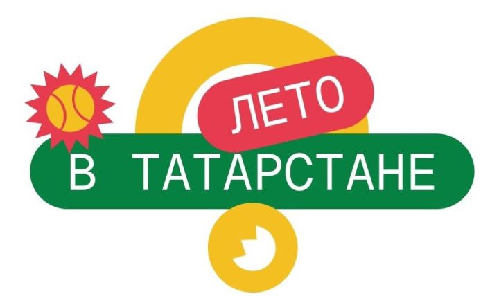 От исторических реконструкций до экстрима: чем удивит «Лето в Татарстане»