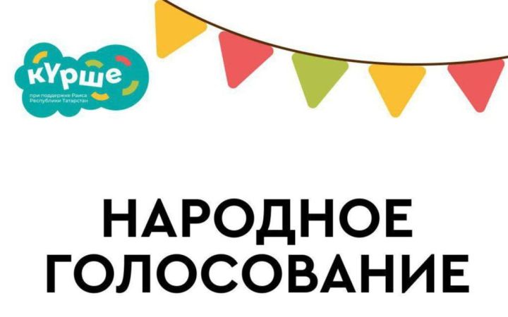 Жительница Иннополиса борется за грант на организацию дворовых концертов