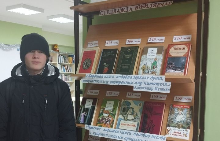 Выставка книг-юбиляров открылась в районной детской библиотеке