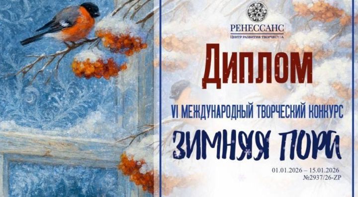 Воспитанники ДШИ завоевали семь наград на престижном соревновании