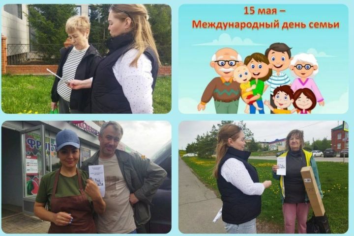 Сотрудники библиотеки провели акцию к Дню семьи