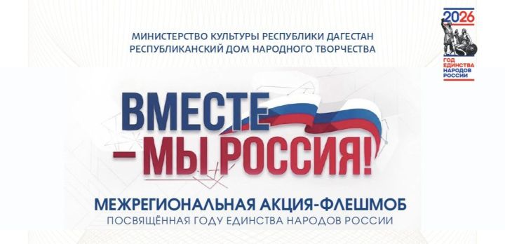 Кильдеевские культработники показали вышивку на флешмобе единства