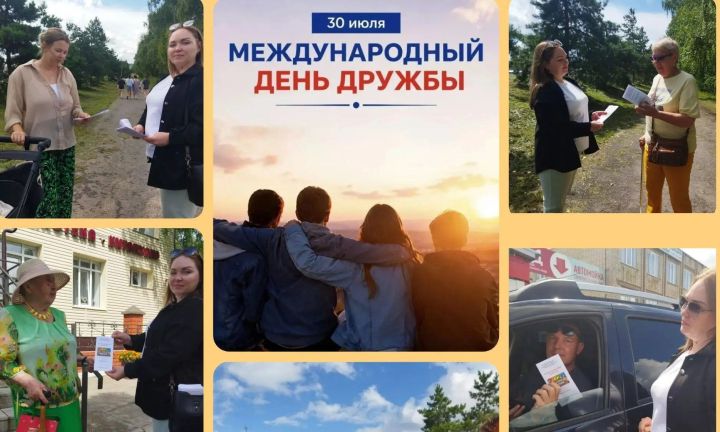 Үзәк китапханә Дуслык көнендә урам акциясе оештырды
