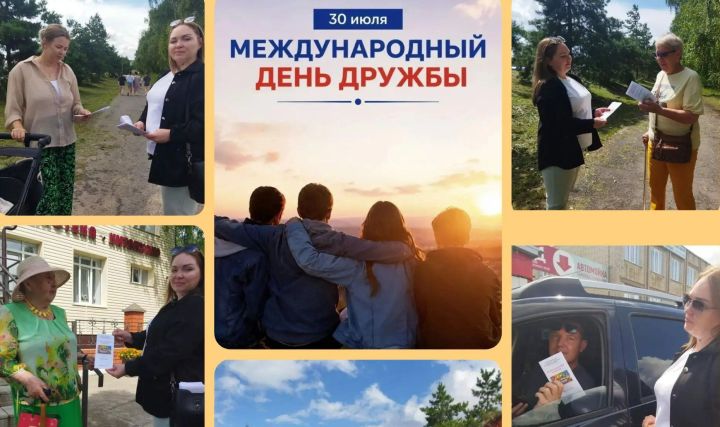 В Верхнем Услоне прошла акция «В дружбе - наша сила»