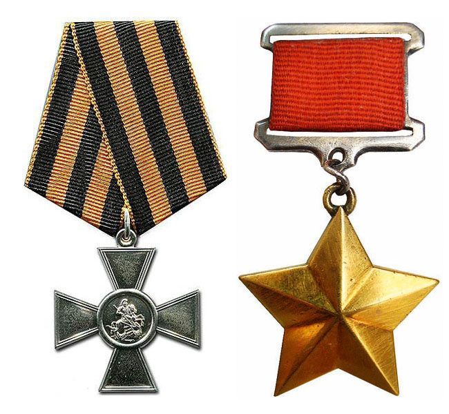 От Ордена Святого Георгия до Звезды Героя