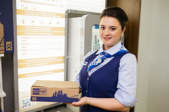 Верхнеуслонцы теперь могут получать отправления на почте без заполнения извещений