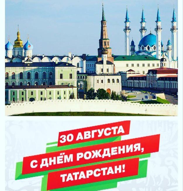 Поздравление главы Верхнеуслонского района с Днем Республики Татарстан