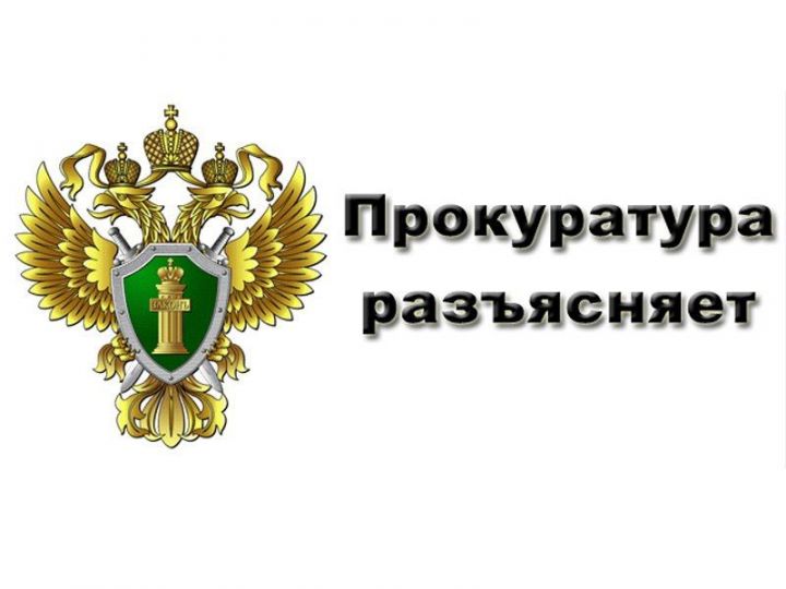 Заместитель прокурора Верхнеуслонского района Рушат Файрушин о порядке рассмотрения обращений граждан Российской Федерации