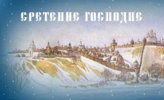 Народные приметы верхнеуслонцам на 15 февраля