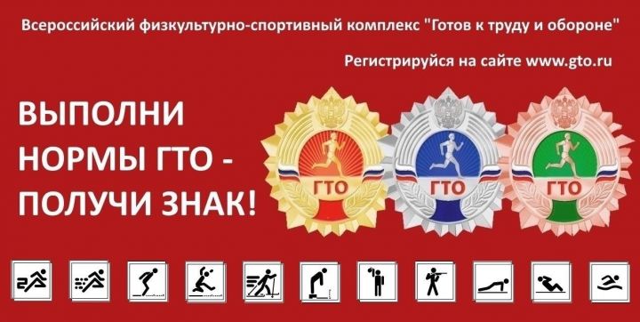 Марат Зиатдинов призывает земляков активнее заниматься спортом