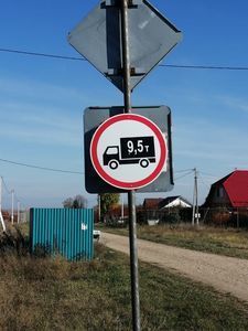 В Вахитовском поселении установили дорожные знаки