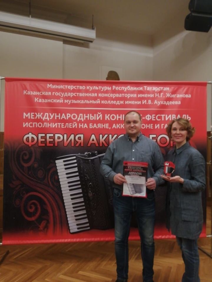 Дуэт «Conсordia» Ольги и Виктора Киреевых стал Лауреатом международного конкурса