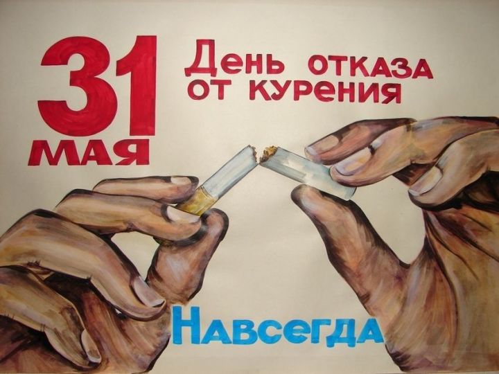 В условиях пандемии COVID-19 миллионы потребителей табака захотели бросить курить