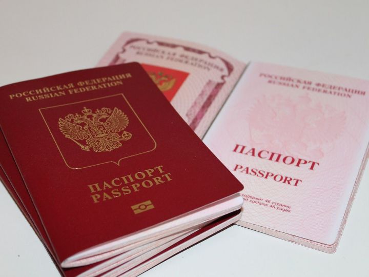 Татарстанцам предложат оформить электронные паспорта в 2023 году