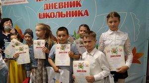 Третьеклассник из Верхнеуслонского района стал победителем проекта «Культурный дневник»