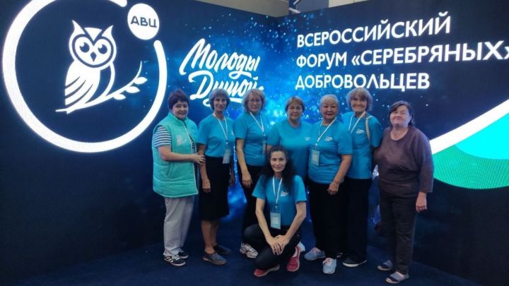 Татарстанцы стали победителями VI Всероссийского конкурса «Молоды душой»