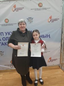 Ученица Верхнеуслонской гимназии стала призером олимпиады по русскому языку