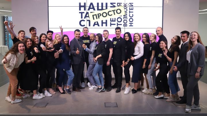 В Татарстане стартовал грантовый конкурс для НКО от Минмолодежи РТ