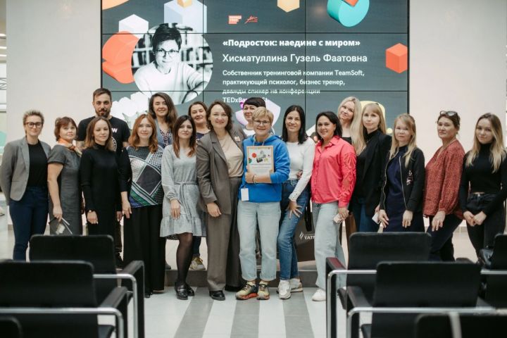 Верхнеуслонский педагог приняла участие в Республиканском форуме «Конструктив» - 2022