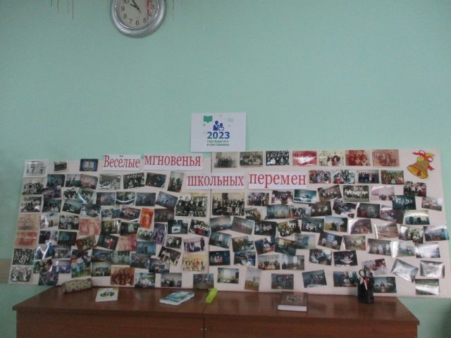 В Кильдееве оформили фотовыставку о школьных годах