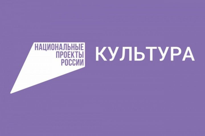 На нацпроект «Культура» в Татарстане за 2022 год направили более миллиарда рублей
