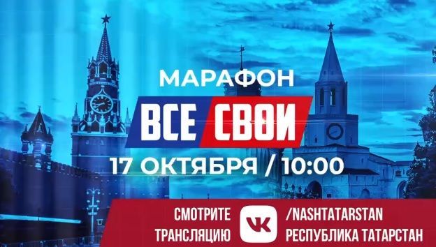 Александр Малькевич примет участие в первом марафоне о контрактной службе «ВСЕ СВОИ»