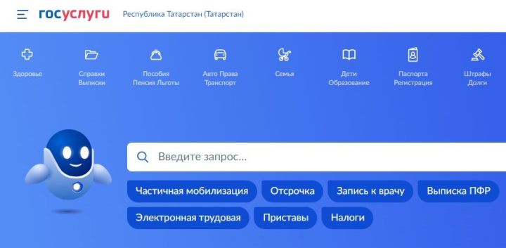 Двухфакторная аутентификация на Госуслугах становится обязательной